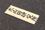 Ŕ
